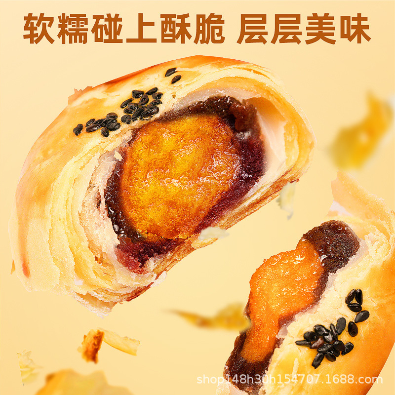Bibizan 卵黄クリスピーパン全箱朝食健康的なスナックペストリースナック卸売|undefined