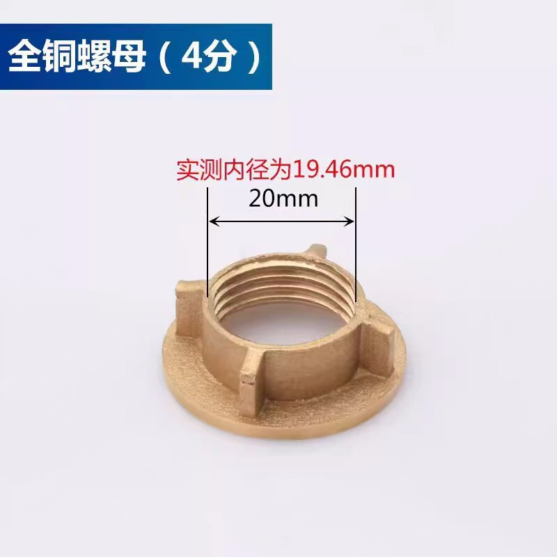 防松动固定脚螺母菜盆面盆水龙头卡扣底座免拆管洗脸盆通用紧固件|undefined