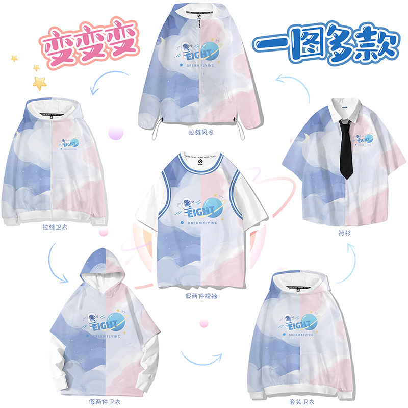 단층 윈드브레이커(유니버설 패턴)