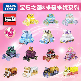 TOMY�������Ͻ�܇ ��ʯ֮·���֮��ϵ�����С��܇ �S�ҬF؛���l