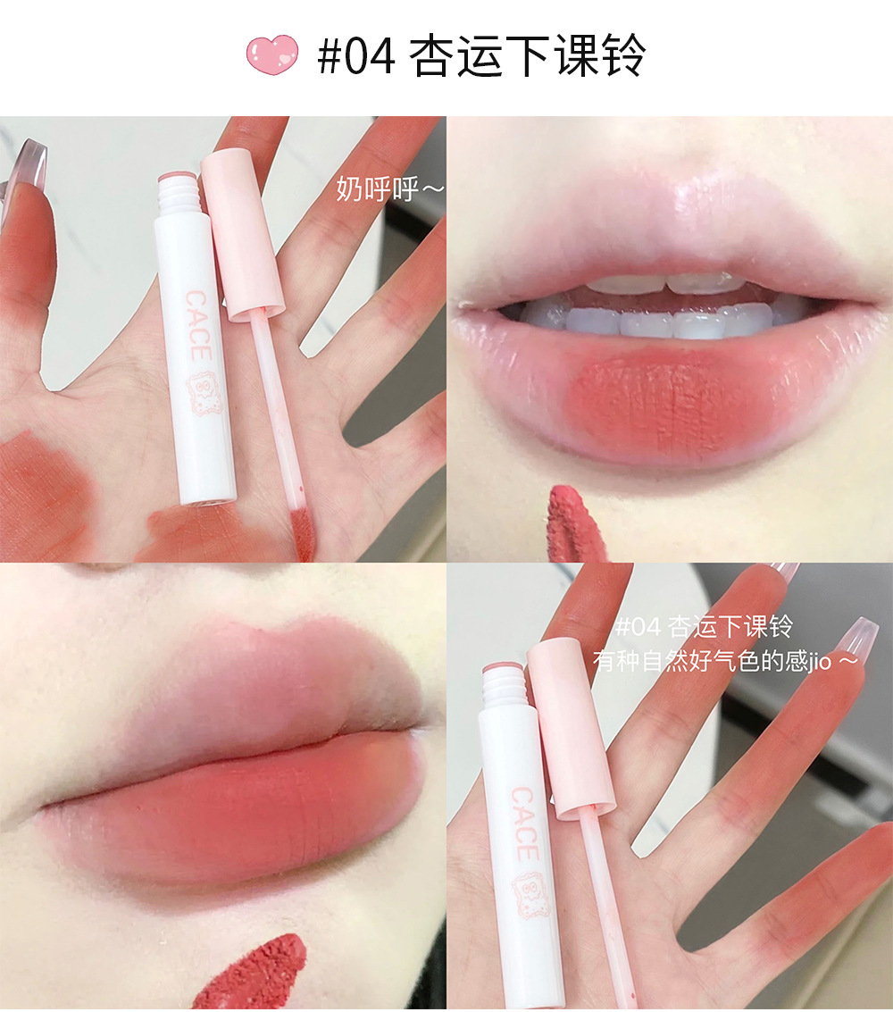 CACE Little Cotton Velvet Lip Gloss Set Matte Whitening and Coloring Lip Gloss, Cute Cartoon Set for Girls, affordable batch undefined