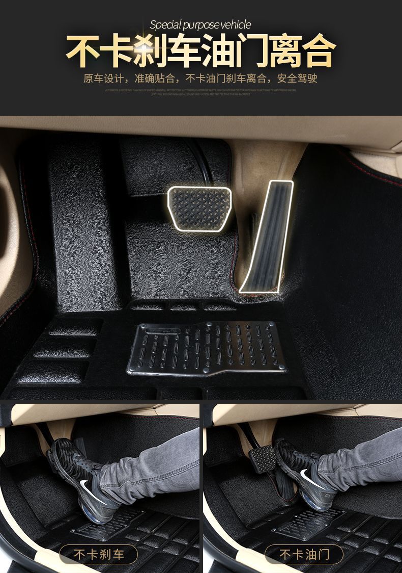 Suitable for Car Floor Mats for Baic New Energy Eu5/Ec180/Ev150/Ev160/Ex360/Eu260/Ec3/
