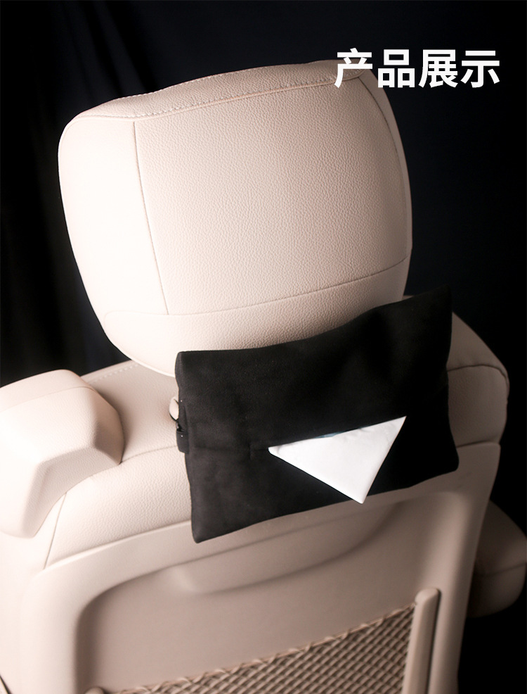 Aima Car Tissue Storage Box, In-Car Tissue Box, Magnetic Car Tissue Box