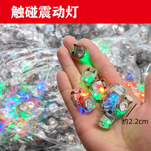 Yiwu Shoe Light Accessories, Vibrating Light, Light Toy Accessories, Vibrating Flash Ball, Red and Blue Double Flash, Multi-Purpose
