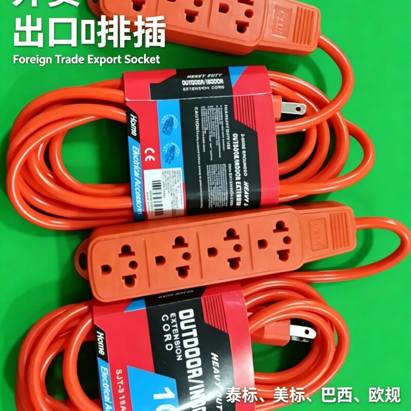 American Standard Three-Socket Outdoor Power Extension Cord in South America 3-Hole American Indoor Power Strip Export Anti-Electric Shock
