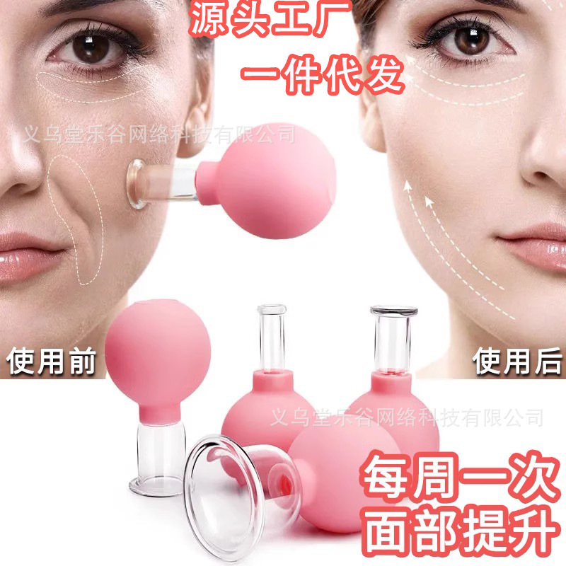 Facial Vacuum Cupping Device Lifting Face Silicone Beauty Salon Same Massage Cupping Device Ball Scraping to Enhance Contours