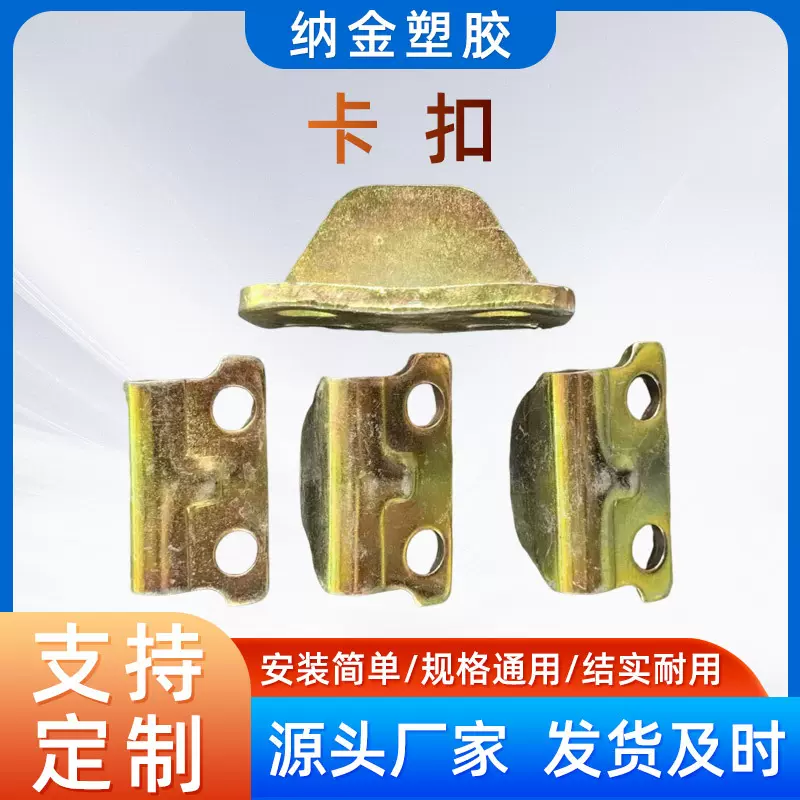 橡胶块配件卡扣400 450型号挖掘机橡胶块两侧卡扣镀锌加厚不变形