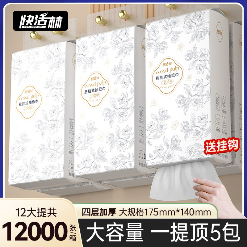 Hanging Household Large Pack of 4-Layer Thickeneded Toilet Paper, Toilet Paper, Napkins, Full Box of Removable Paper Towels for Commercial Use