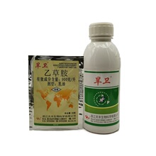 花生大豆除草剂 花生大豆除草剂品牌 图片 价格 花生大豆除草剂批发 阿里巴巴 花生大豆除草剂 花生大豆除草剂品牌 图片 价格 花生大豆除草剂批发 阿里巴巴