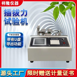 化工实验设备;其他仪器仪表;其他仪器仪表