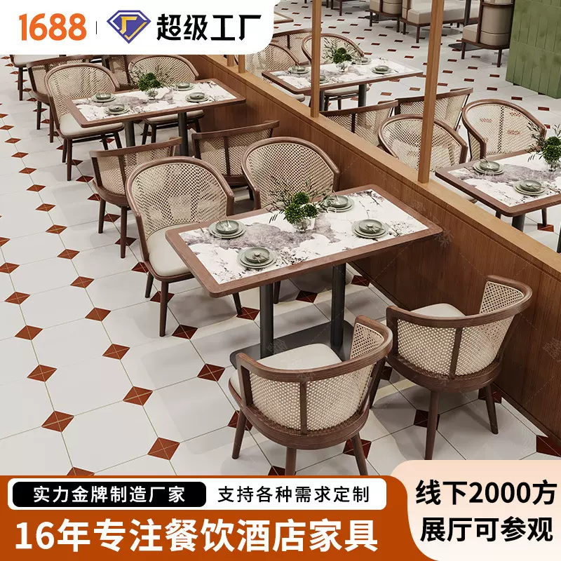 东南亚泰式主题餐厅卡座沙发组合饭店日料餐饮店中西餐厅桌椅商用