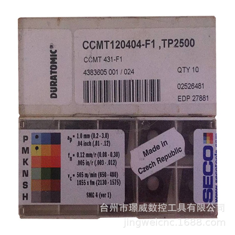 SECO山高CCMT120404-F1 TP2500/F2 TP2500数控CNC不锈钢车削刀片