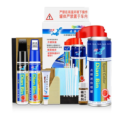 Dot Plantronics Car Paint Pen Avtomobil boya qələmləri - standard-set-of-paint-repair-pen-color-of-the-model-photographed