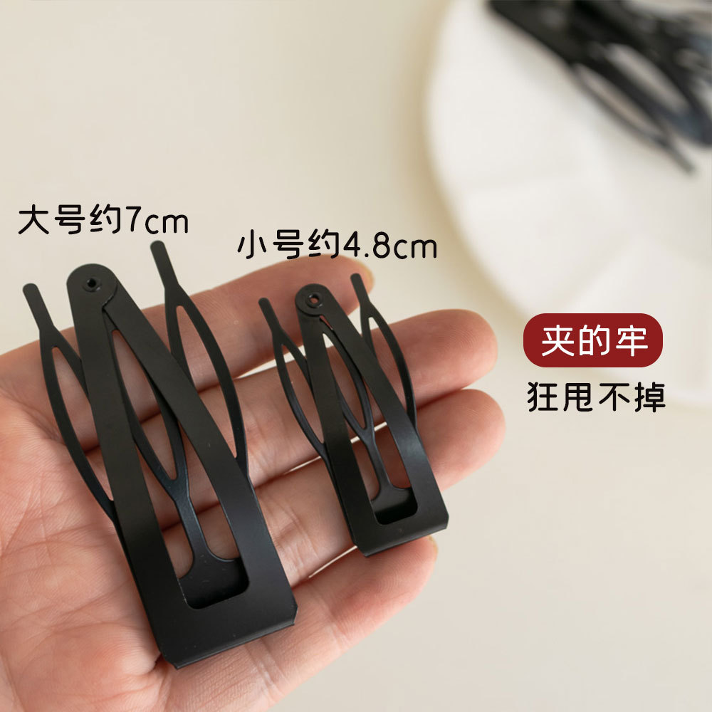 Black Matte Comb Bb Clip Simple Versatile Hairpin Side Clip Forehead Bangs Clip Quality Hair Accessory Hairpin