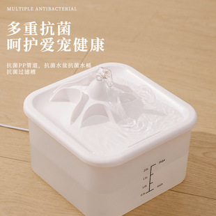 Cat Water Dispenser Pet Smart Water Drink Water Dispenser Automatic Circulation Filter Silent Water Dog Plug-in Cross-Border