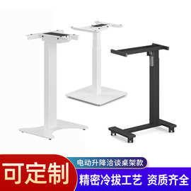 电动升降洽淡桌架 智能轻奢接待室桌子家居工作台洽淡款升降桌腿