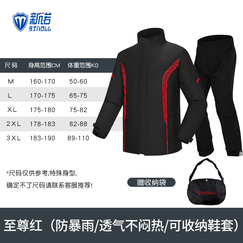 Raincoat, split trousers, waterproof shoe covers