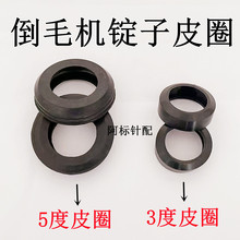 ���ٽjͲ�C��ë�C�V��3��ƤȦ 5��ƤȦ �����C �A�V 10������]