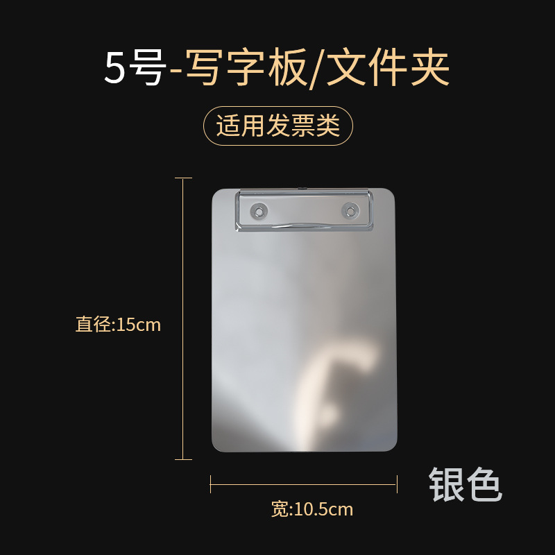 라이트 실버 15*10.5