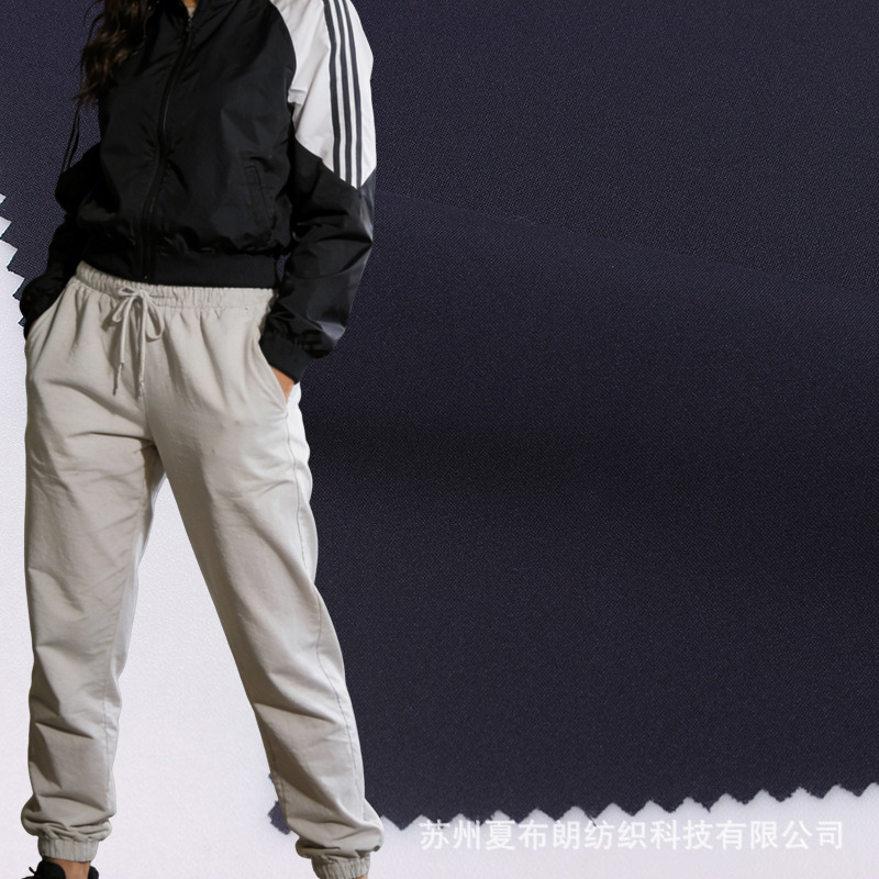 rpet涤纶全再生涤纶50D机械弹平纹弹力布 运动服休闲裤梭织布料
