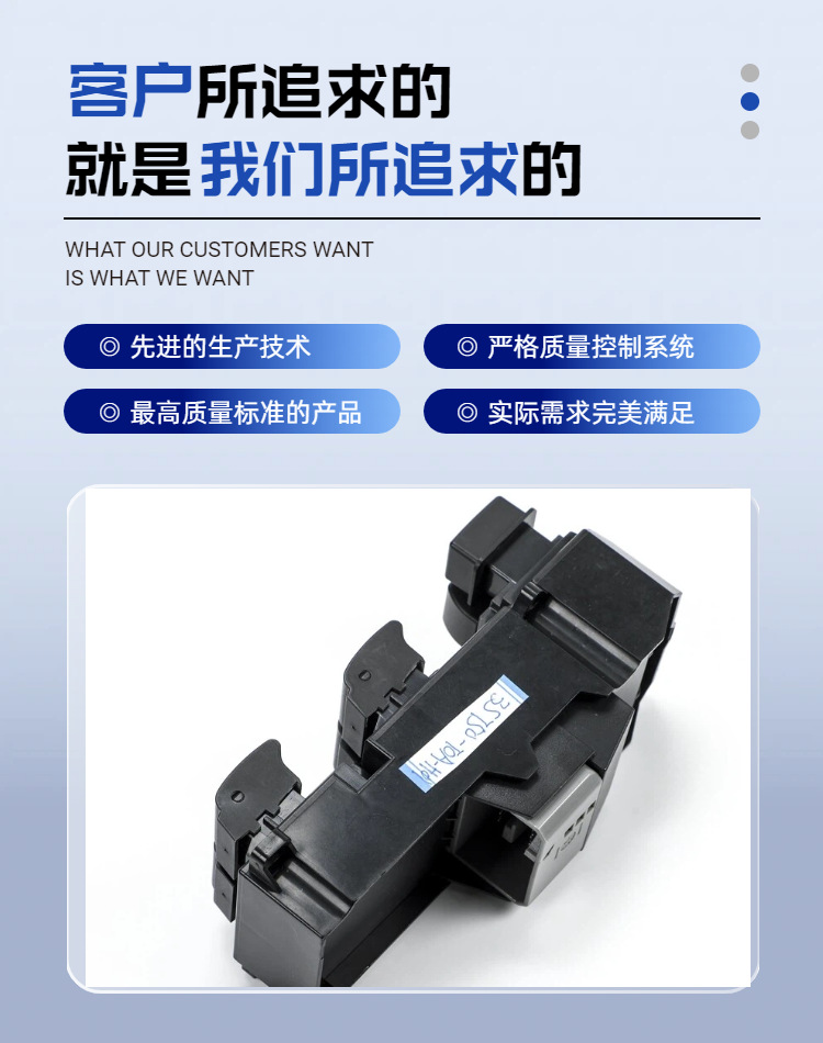 35750-Toa-H01 Is Suitable for Honda Civic Crv Glass Lift Switch Window Control Button Electric Window