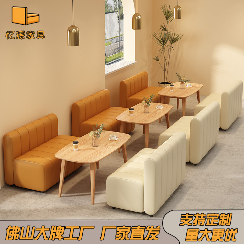 Cushioned Sofa for Milk Tea Shop Rest Area, Comfortable Reception Sponge Sofa Chair Set, Tea House Booth Sofa