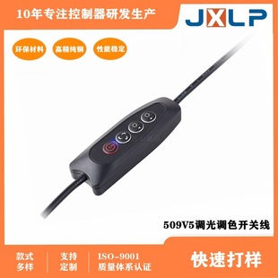 Customized Long-Arm Foldableable Reading Lamp Switch Tattoo Embroidery Lamp Desktop Clip Table Lamp Three-Tone Light Switch Line