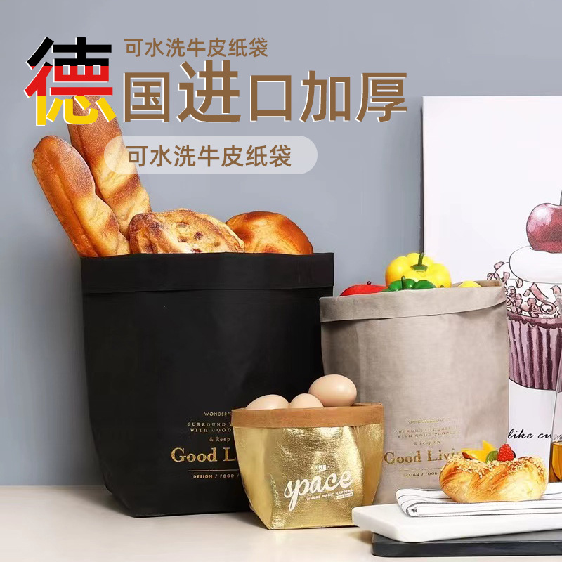 厂家批发ins北欧风创意可水洗牛皮纸袋橱窗拍摄道具纸花盆收纳袋