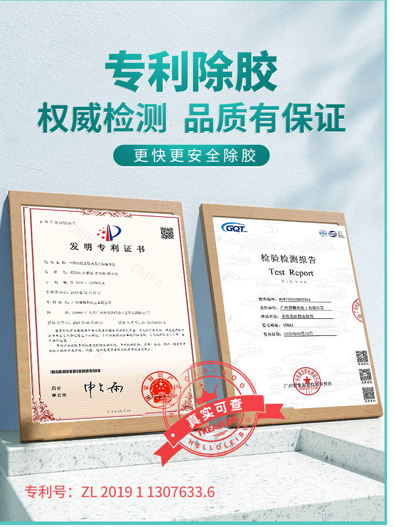 Free shipping adhesive remover, tape, self-adhesive residue remover, adhesive remover for post-construction cleaning, residual adhesive dissolving cleaner