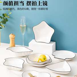 釉下彩家用陶瓷不规则碟子小盘子菜盘爱心盘碗碟套装餐具餐y*