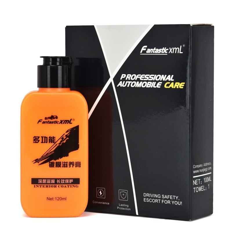 다기능 코팅 영양 크림 (블랙 라지 박스) 120ml