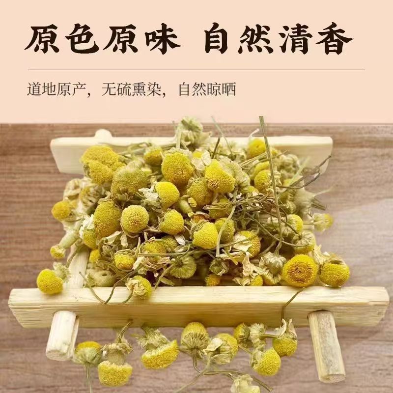 Dried Chamomile Flowers Yang Gan Ju Loose Herbal Tea 40g Jar specifications