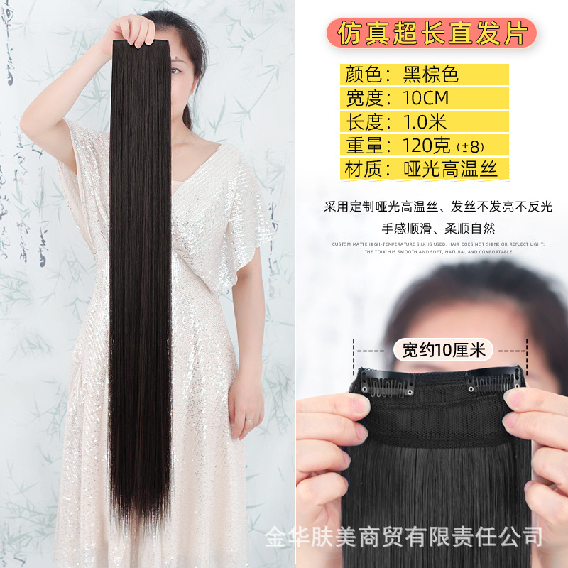 Simulación 1 m 1,2 m 1,5 m peluca negra superlarga película de cabello lacio traje antiguo accesorios de ópera película de extensión de cabello de peluca