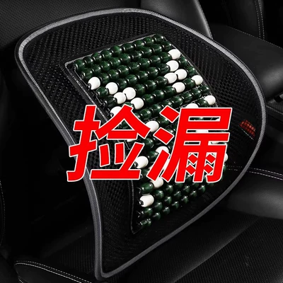 Waist support: Lumbar Support Cushion for Drivers