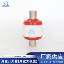 ���l����_�P��Ҏ���RȫTJ-400A1.14KV��춽��|���绡���Љ�