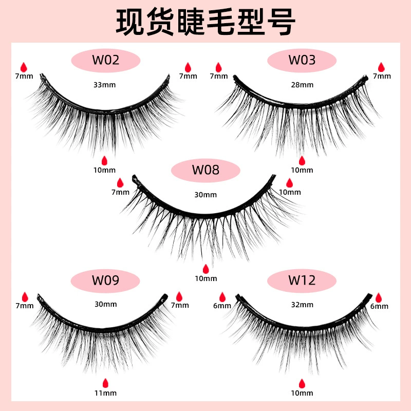 Self-adhesive glue for eyelashes, false eyelashes, custom-made, without glue