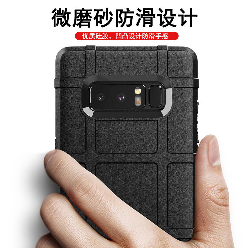 Suitable for Samsung Galaxy Note 8 Mobile Phone Case, Samsung Galaxy Note 8 Protective Anti-Fall Mobile Phone Case