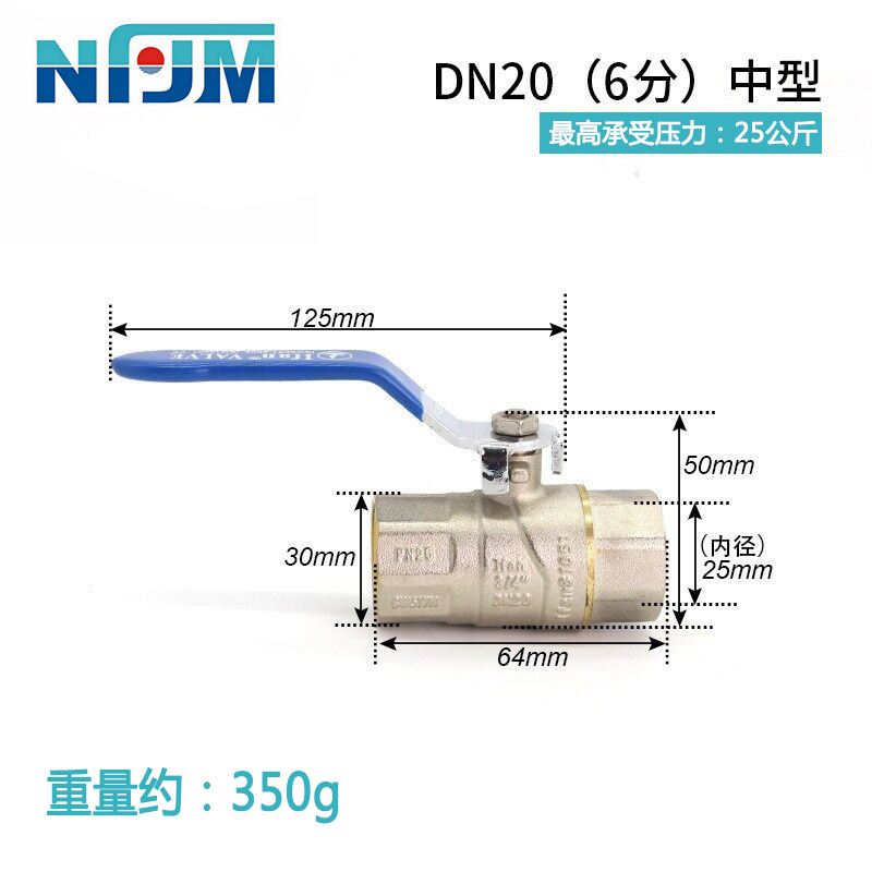 球阀门4分球阀厂家内丝扣6分球阀开关全通径玉环自来水管阀门开关