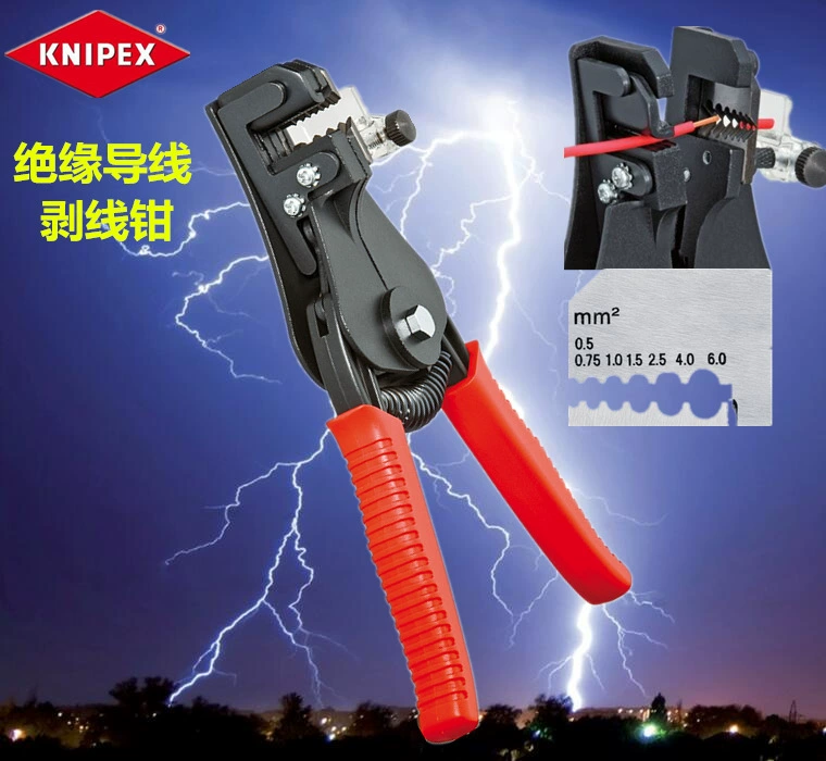 Плоскогубцы для зачистки изолированных проводов Kunipike KNIPEX 1221180