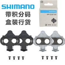 SHIMANO ϲ���Z�iƬɽ��܇SH51 SH56 M520 M540 M8000 XTR�iЬ�i