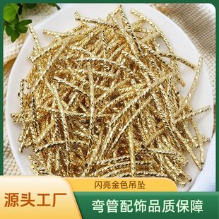 DIY�Ʒ���܇�������ݼy��� Ť���y������W��1.5*30mm��ɫ���
