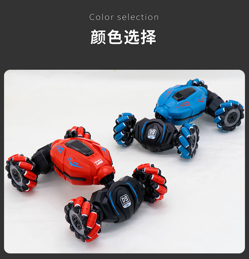 详情-去手表遥控_16