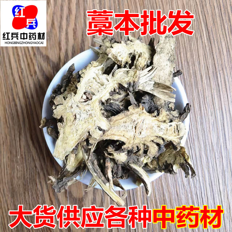 Dried Gaoben Sichuan Lovage Rhizome Ligusticum Sinense TCM Herbal Decoction Pieces Bulk Supply overview
