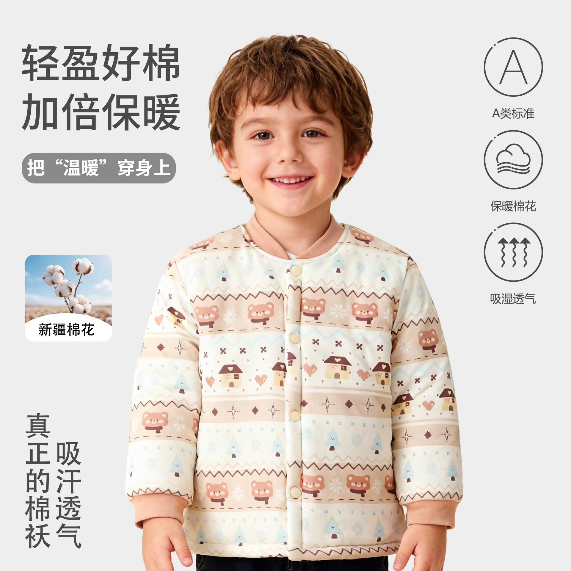[100% Cotton Layer] Baby Cotton-padded Jacket for Winter Wear, Warm Top for Boys and Girls, Cotton Cotton Outerwear