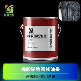 烫印膜;烫金烫印材料;热熔胶