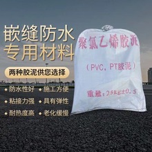 �r���͸������ϩ�z�๫·����Ƕ�p���B���a�a©��ˮ����������