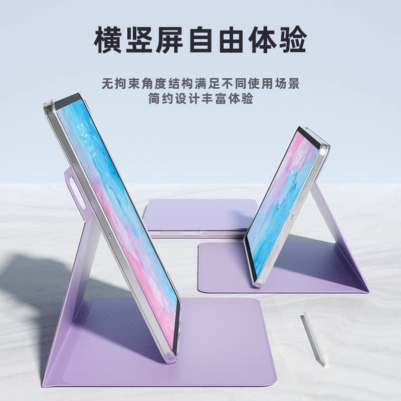 Защитный комплект для iPad, подходит для Apple Pro 11 / AIR 13 без отделения для стилуса, 10.2" вертикальный экран, анти-искривление, 10.9" с функцией поворота