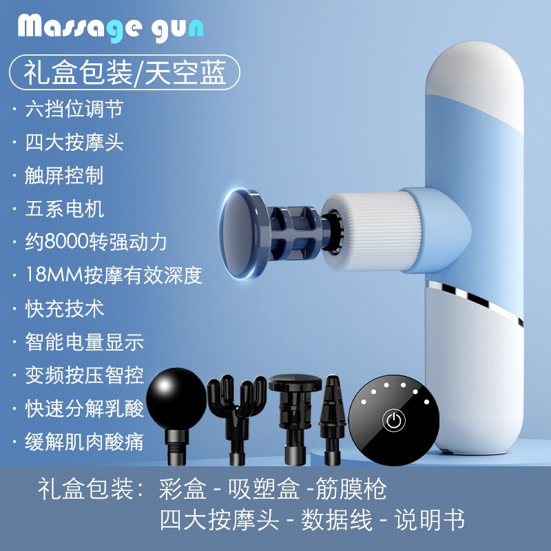 フィットネス筋膜銃携帯電動タッチ家庭用フィットネス筋マッサージ器マッサージ銃が国境を越えて認可された|undefined