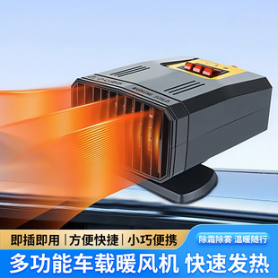 New car heater electric car winter window glass heating defrost defogger folding car heating