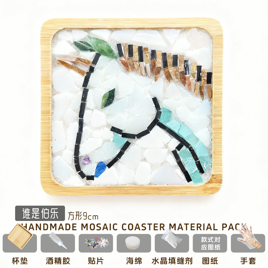 Nuevo producto bricolaje hecho a mano posavasos paquete de material mosaico padre-hijo creativo jardín de infantes pequeño regalo al por mayor juguetes educativos image 19